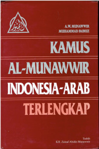 Kamus Al-Munawwir Indonesia-Arab Terlengkap