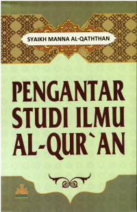 Pengantar Studi Ilmu Al-Qur`an