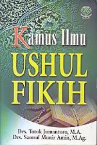 Image of Kamus Ilmu Ushul Fikih